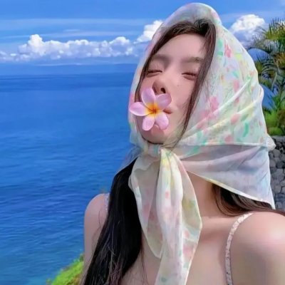 我们的生活